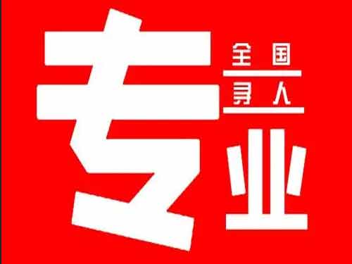 分宜侦探调查如何找到可靠的调查公司